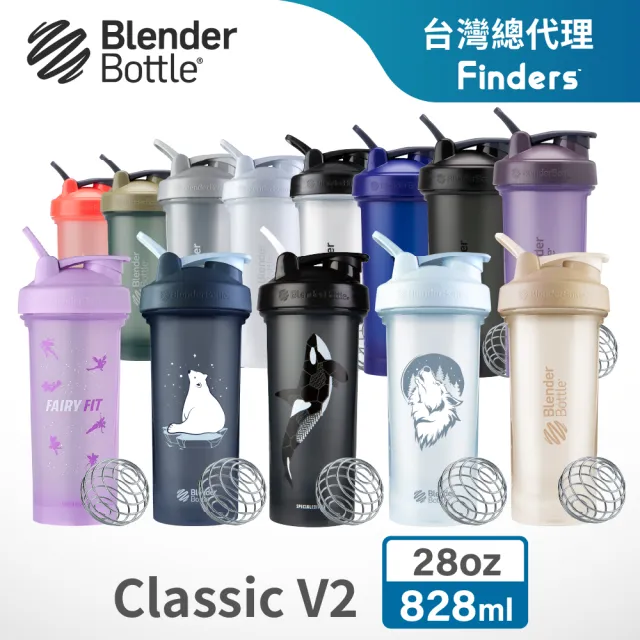 【Blender Bottle】Classic-V2 28oz新款經典防漏搖搖杯「美國原裝進口」(blenderbottle/運動水壺/乳清蛋白)