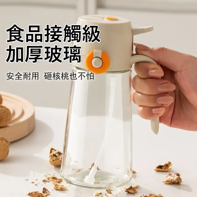 【Klova】雙槍噴倒一體兩用油壺 470ml 加厚玻璃噴油壺 廚房控油自動油壺 (氣炸鍋噴油壺/醬油醋調味瓶)
