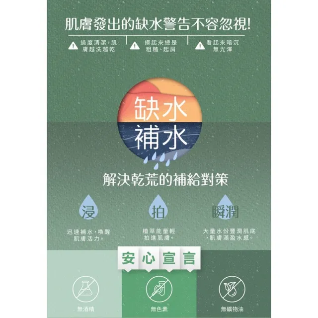 【DR.JOU 森田藥粧】保濕絲瓜水150ml x 8