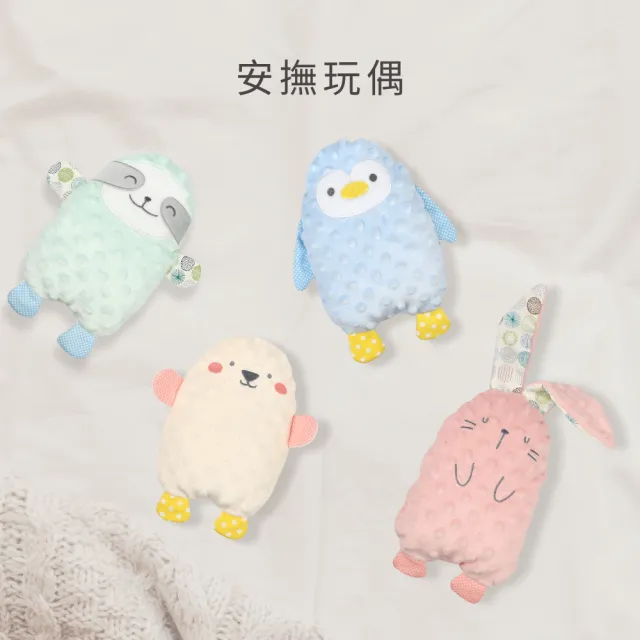 【PUKU 藍色企鵝】星月暖暖樂豆 新生彌月 禮盒(台灣製樂豆毯+樂豆枕+樂豆玩偶)