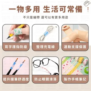 【同闆購物】彈力繃帶 手指繃帶 彈性繃帶 [2.5cm] 護指 運動繃帶 繃帶 防護繃帶 寵物繃帶 自黏繃帶 護指套