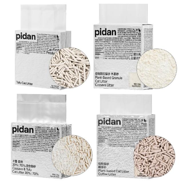 【pidan】植物貓砂 木薯貓砂/豆腐貓砂/木薯豆腐/咖啡砂 2.4kg 4包組(木薯、豆腐、咖啡渣依不同比例混合)