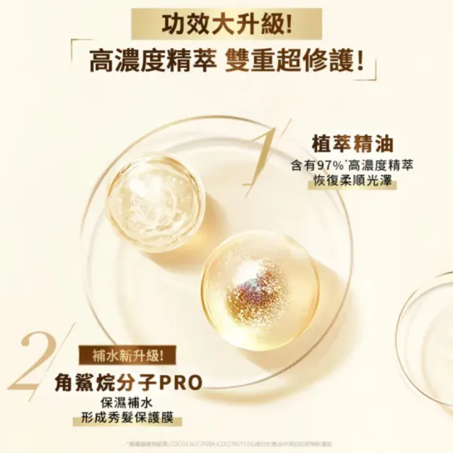 【L’OREAL Paris 巴黎萊雅】金緻護髮精油補充包90ml_金色/玫瑰/棕色_4入組 (護髮油/髮油)