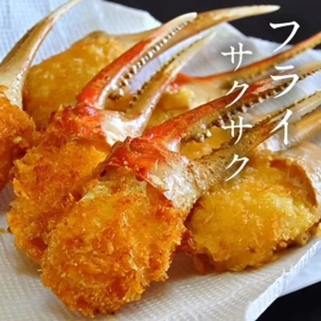 【三頓飯】日本鳥取縣松葉蟹鉗(3包_200g/包)