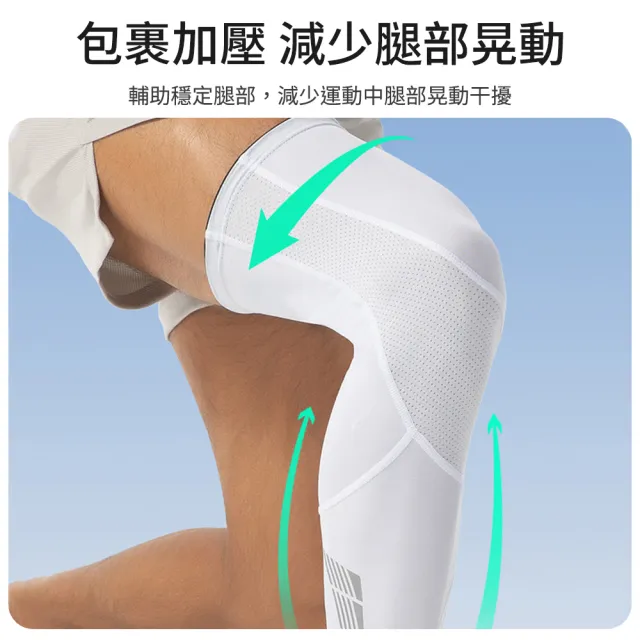 【costway】運動護腿套 加壓小腿襪套 跑步籃球騎行護膝 高彈力透氣防滑護腿 加長款 護膝高筒襪套 一雙裝