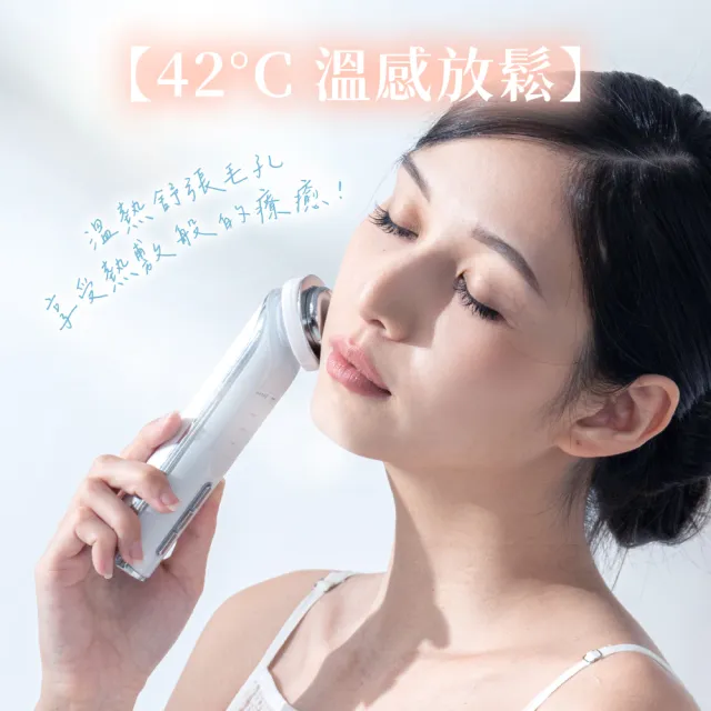 【KINYO】溫感離子美容導入儀 離子導入儀 臉部按摩儀 美容儀 (清潔 按摩AMC-6230)