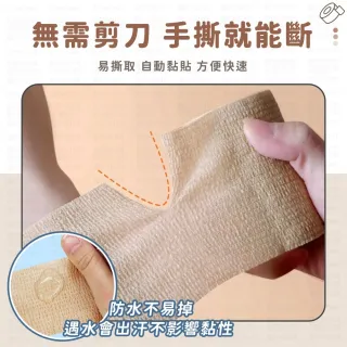 【愛Phone】護指繃帶｜7.5cm｜繃帶 手指繃帶 運動繃帶 防護繃帶 彈性繃帶 自粘繃帶 護指套 寫字繃帶 護指