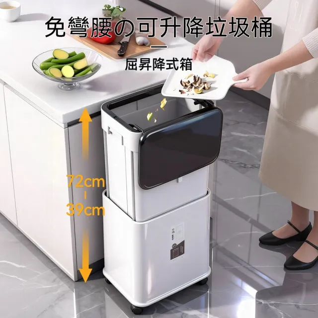 廚房垃圾桶專用 家用2026新款客廳高款 大容量升降可移動創意免彎腰垃圾桶 CKY