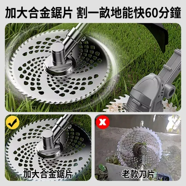 【小達】10吋無刷割草機 鋰電除草機 牧田電動割草機（十節一電）開關鎖定/後置電機/含全套配件