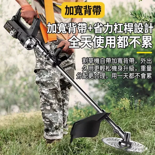 【小達】10吋無刷割草機 鋰電除草機 牧田電動割草機（十五節一電）開關鎖定/後置電機/含全套配件