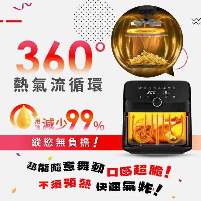 【Tefal 特福】XL舞動酥脆 7.5L氣炸鍋-EY855DH0