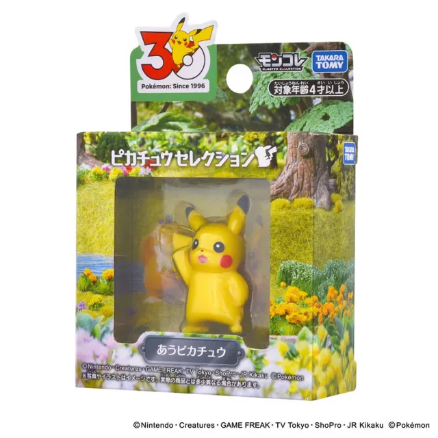 【POKEMON 精靈寶可夢】寶可夢30週年-MONCOLLE 皮卡丘精選系列3