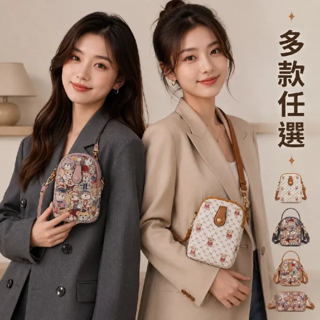 【巴黎精品】胸背包皮革胸包側背包肩背包帆布包波士頓包隨身女包包(小熊休閒斜背3色a1ev14)