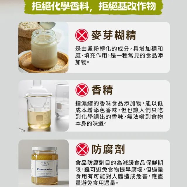 【有其田】有機20穀植物奶輕巧盒-任選4入組(芝麻粉/可可粉/杏仁粉/原味無添加糖)中元拜拜