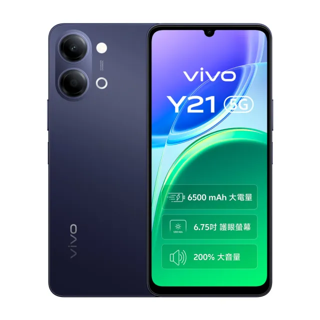 【vivo】Y21 6.74吋 5G(6G/128G/Dimensity 6300/5000萬畫素鏡頭)
