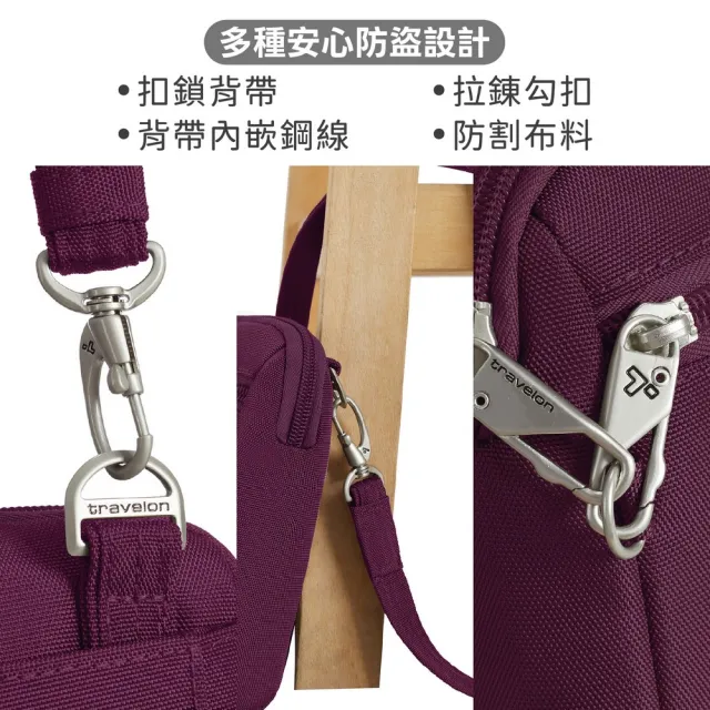 【Travelon】美國 Classic 3層防盜斜背腰包 酒紅 / RFID小包 側背包 斜背包 背帶包 防割防搶