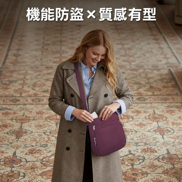 【Travelon】美國 Classic 4層防盜直式斜背包  酒紅 / RFID斜背包 側背包 背帶包 防割防搶