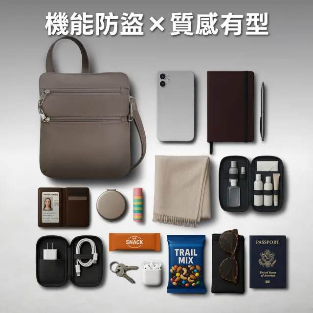 【Travelon】美國 Classic 4層防盜斜背包 榛果棕 / RFID斜背包 側背包 背帶包 防割防搶