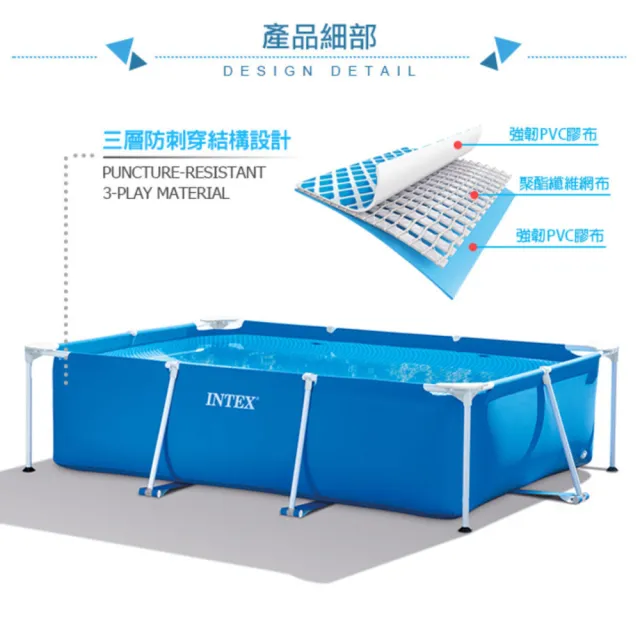 【INTEX】簡易裝長方型框架游泳池/戲沙池220x150x60cm_1662L(28270)