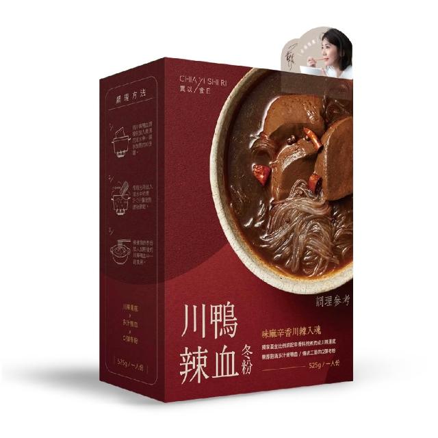 【賈以食日】川辣鴨血冬粉(盒)