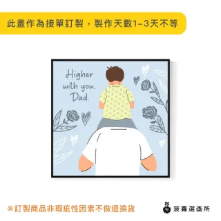 【菠蘿選畫所】最高的風景-60x60cm(父親節畫作/童趣插畫風父親節畫作/專屬客製禮物)