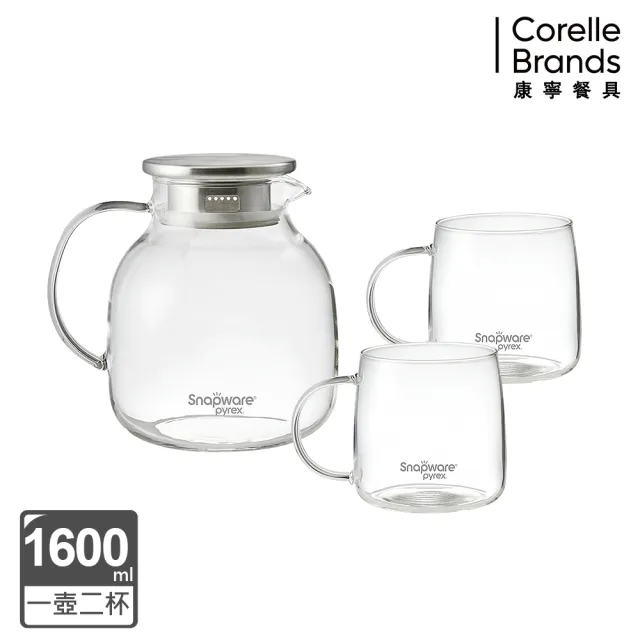 【CorelleBrands 康寧餐具】SNAPWARE耐熱玻璃水壺/冷水壺/桌上壺-兩款任選(1600ml+500mlx2/1750ml+500mlx2)