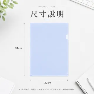 【全勝】L型粉色系透明文件夾 厚度0.17mm 12入(L夾/文件夾/E310C/粉色/透明夾)