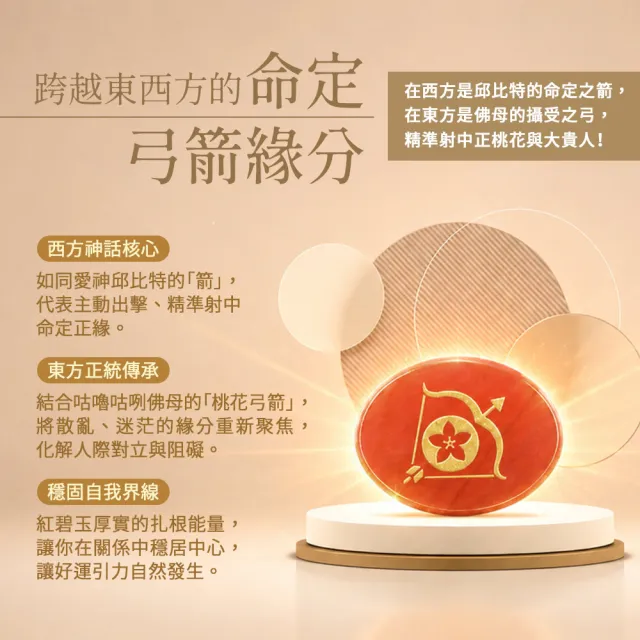 【雨揚】聚緣盆(貴人運/淨化磁場/旺人緣/風水擺件/行動力/舒緩情緒/水晶)