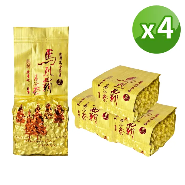 【xiao de tea 茶曉得】馬烈霸五告香烏龍茶葉75gx4包(0.5斤)