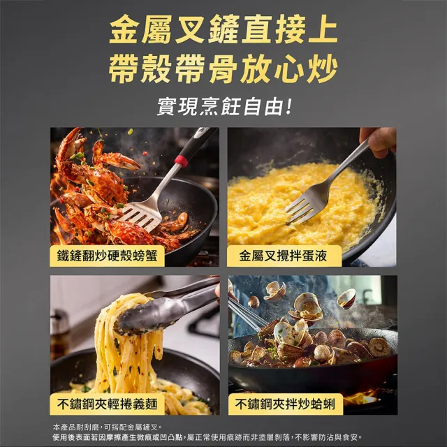 【Tefal 特福】神隊友組_ IH 8人份電子鍋+精悍系列28cm不沾炒鍋/硬悍鍋(不挑爐具、IH爐可用鍋)