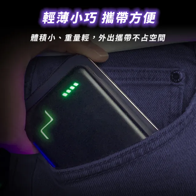 【IDEAMON】固態電芯-磁吸行動電源5000mAh YT-2201(怪獸選物 Wh標示 可上飛機 電力黑客 防爆 行動電源)