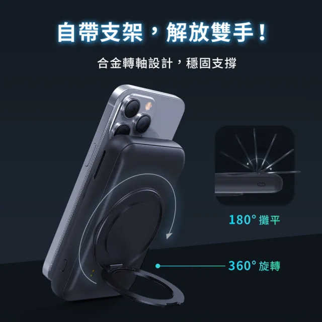 【IDEAMON】凍能充磁吸行動電源10000mAh-固態電芯 MagCold 06(Qi2行動電源 標示Wh可上飛機 防爆 快充)