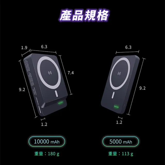 【IDEAMON】MagSafe 磁吸行動電源 YT-2201(怪獸選物 5000mAh 可上飛機 19.25Wh 電力黑客 行充 行動電源)