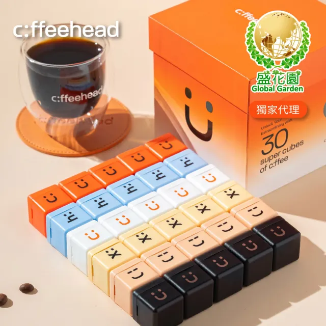 【盛花園】coffeehead 超大方塊咖啡-Biggie 30顆(6合1)送海昌無氣泡蘇打水3瓶