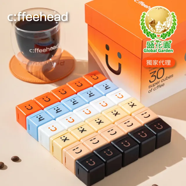 【盛花園】coffeehead 超大方塊咖啡-Biggie 30顆(6合一禮盒+雙層咖啡杯)送海昌無氣泡蘇打水3瓶