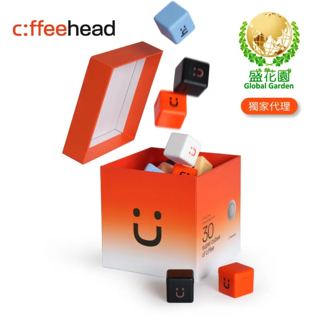 【盛花園】coffeehead 超大方塊咖啡-Biggie 30顆(6合一禮盒+雙層咖啡杯)送海昌無氣泡蘇打水3瓶