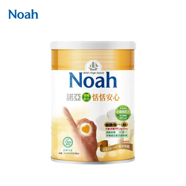 【NOAH 諾亞】諾亞 恬恬安心 順暢配方(800g/罐)