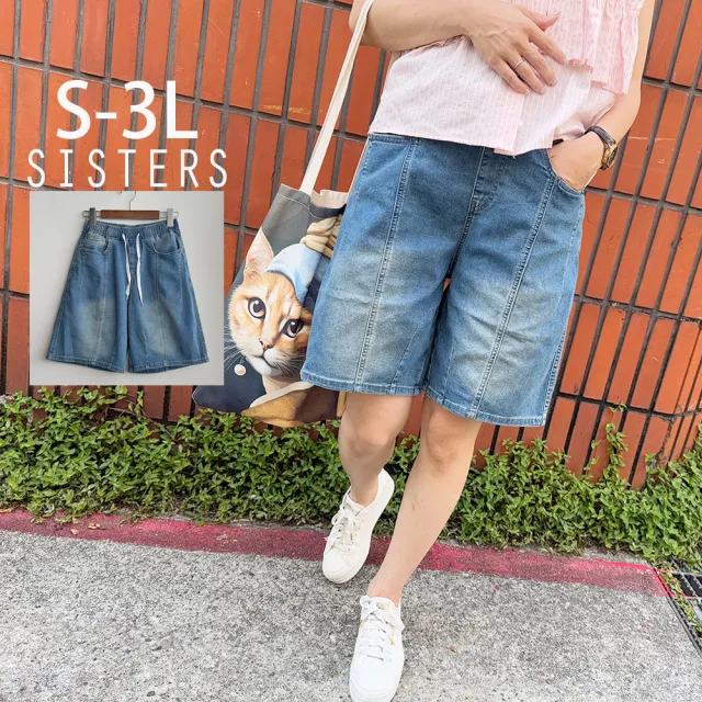 【SISTERS】復古水洗刷色氣球五分褲 牛仔短褲/S-3L(工裝/短褲/顯瘦/寬褲/女下著/女褲子/五分褲)