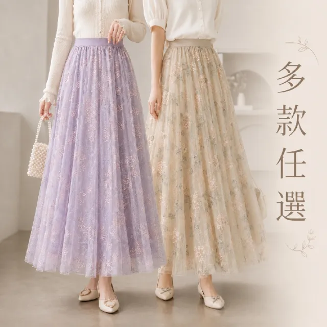 【巴黎精品】現貨+預購 女網紗裙A字裙百褶裙半身裙長裙大碼洋裝休閒大尺碼女裝(高腰蕾絲拼接6色a1fq44 4A)