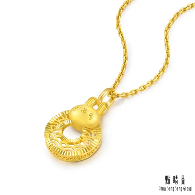 【點睛品】十二生肖 平安扣-兔 黃金吊墜_計價黃金