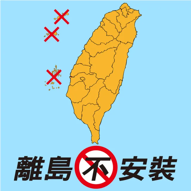 【HERAN 禾聯】省電瞬熱式 無線遙控ｉ乾淨SPA潔便座/噴嘴自潔(含基本安裝12TJS1R-HTS)