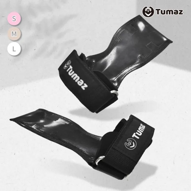 【Tumaz 月熊】重訓護腕三合一拉力帶(S/M/L)