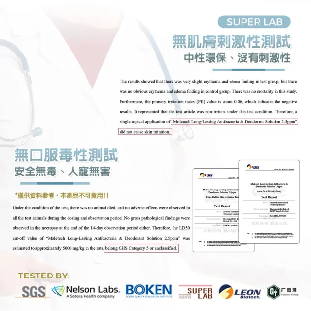 【GBPH 好寶貝】All IN ONE法國香氛貓咪除臭防護噴霧500mlX3(貓尿除臭/貓砂盆消臭/法國香氛/寵物清潔噴霧)
