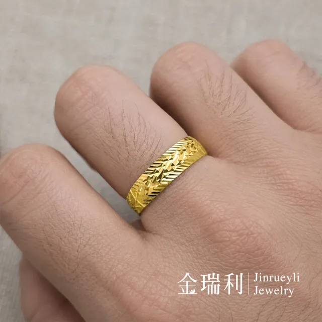 【金瑞利】黃金戒指1.01錢±1厘 活動戒圍(男戒 經典素面/璀璨千面)