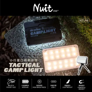 【NUIT 努特】小行星 口袋戰術燈 口袋燈 多功能露營燈 露營 照明燈 補光燈 磁吸燈 戶外警示燈(NTL98)