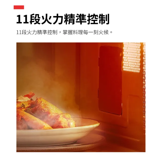 【TOSHIBA 東芝】25L微電腦微波爐 MW3-EM25PT(BK)