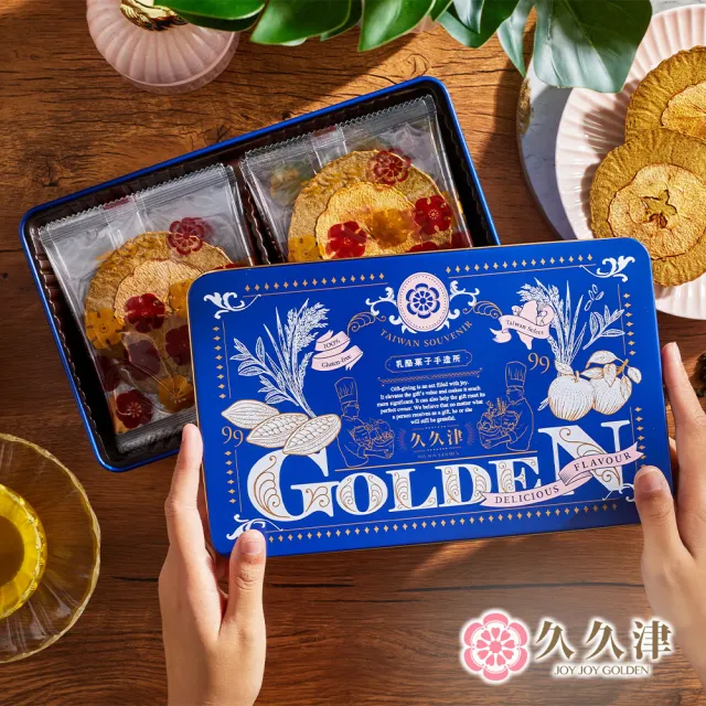 【久久津】原味蘋果米餅/紅烏龍蘋果米餅任選2盒組_2026中秋節預購(16片/盒 附提袋)