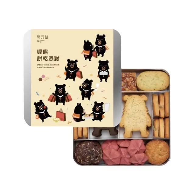 【郭元益】喔熊餅乾派對禮盒6盒組(9品/盒 附提袋)