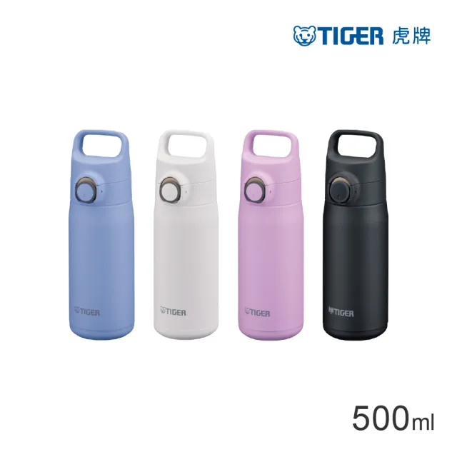 【TIGER 虎牌】momo獨家彈蓋雙層不鏽鋼保溫瓶 500ml(MTA-J050 輕量手提保溫杯)