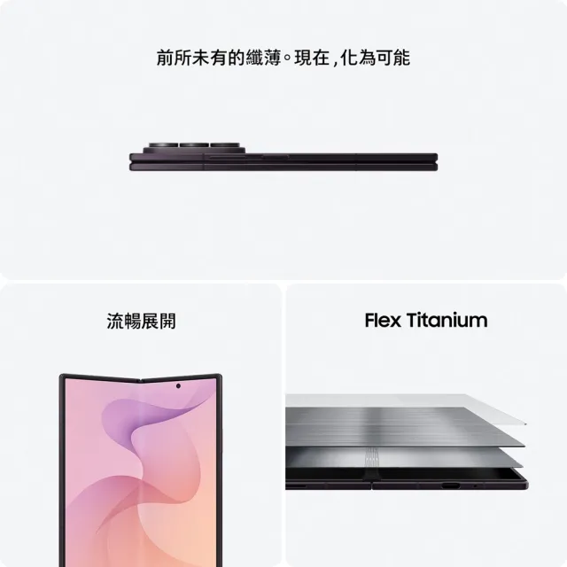 Watch Ultra2 LTE 47mm【Samsung 三星】Galaxy Z Fold8 Ultra 5G 8吋(12G/512G)